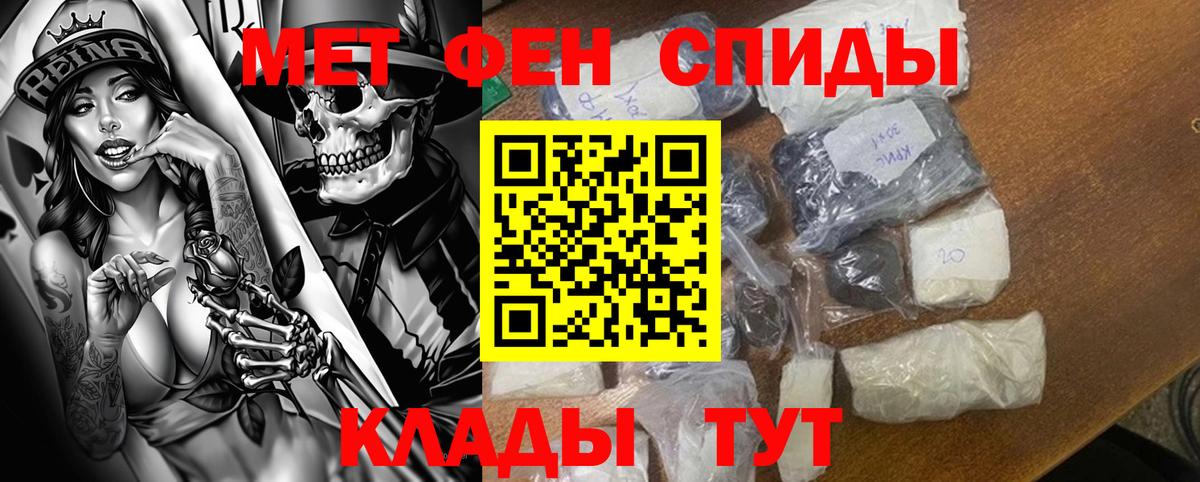 АМФЕТАМИН  МЕГА   Трёхгорный  АМФЕТАМИН 97%  Вход с VPN 