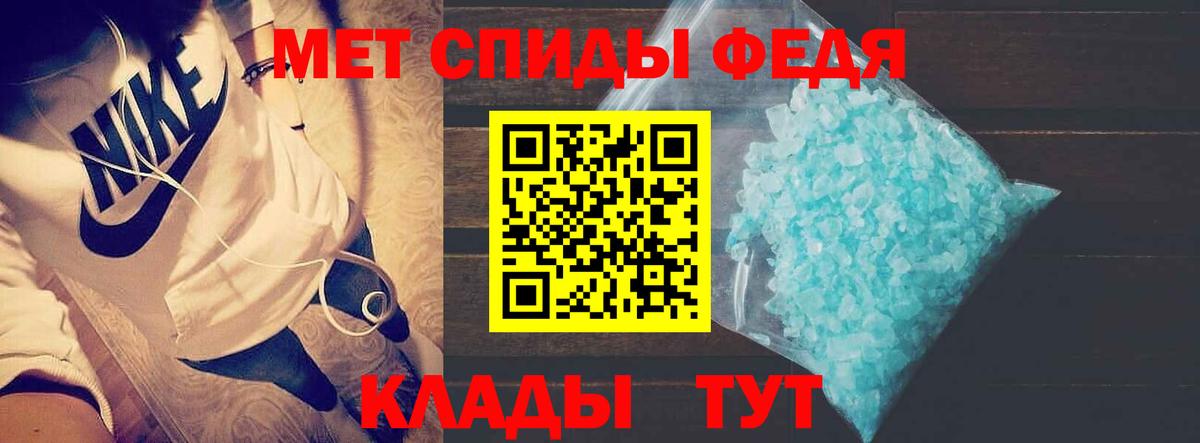 Амфетамин Розовый Трёхгорный