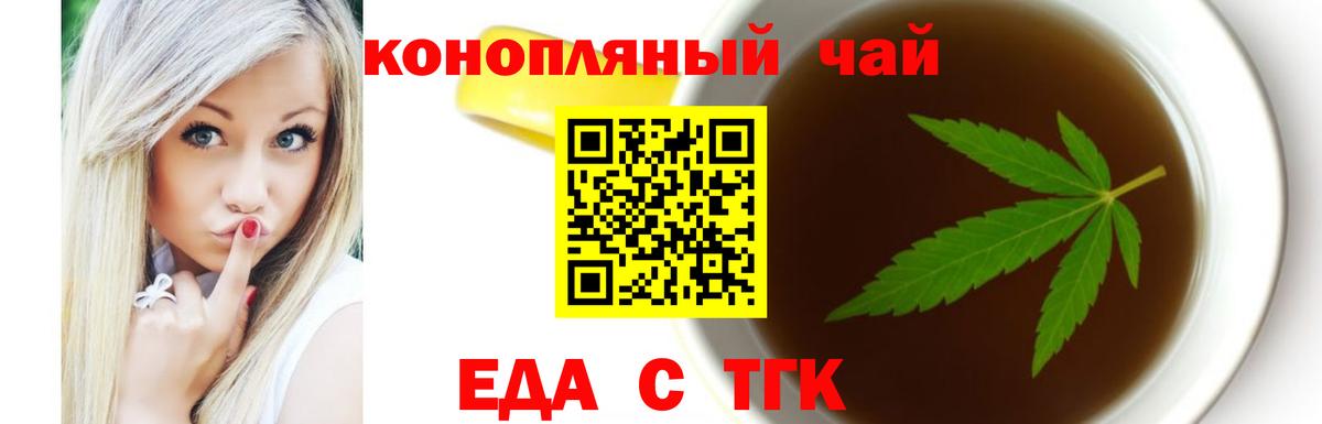 Canna-Cookies марихуана Трёхгорный