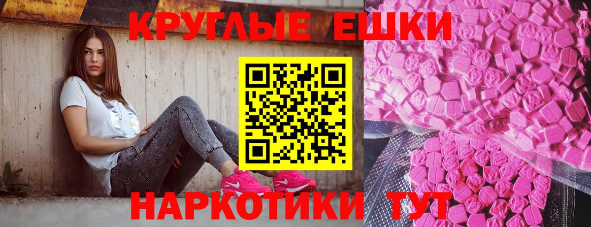ЭКСТАЗИ Philipp Plein Трёхгорный
