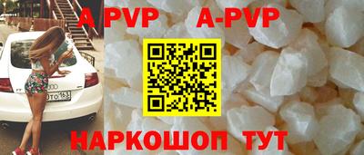 бутик Керчь