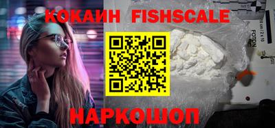 кокаин перу Кизилюрт
