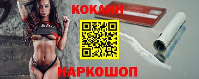 соль ск Кизляр