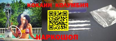 кокаин перу Кизилюрт