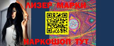 бутик Керчь