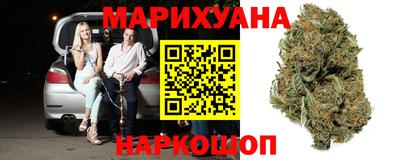 бутик Керчь