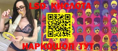соль ск Кизляр