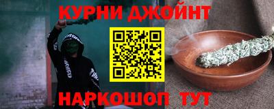 бутик Керчь