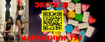 бутик Керчь