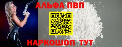 бутик Керчь