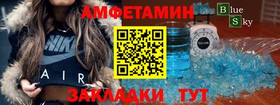 соль ск Кизляр