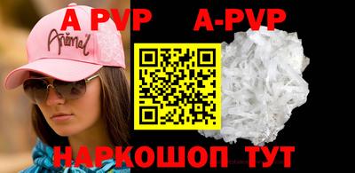 кокаин перу Кизилюрт