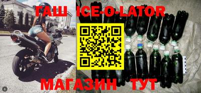 бутик Керчь