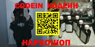 бутик Керчь