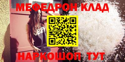 бутик Керчь