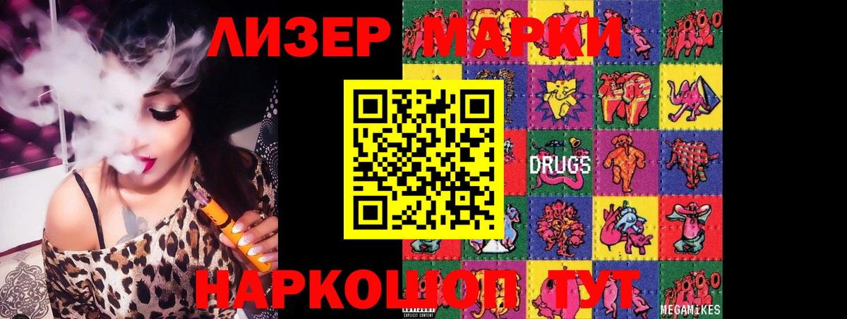 Трёхгорный  LSD-25 экстази кислота  LSD-25 экстази кислота  Вход с VPN 