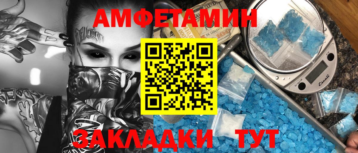 Трёхгорный  Первитин витя  Первитин витя  Вход с VPN 
