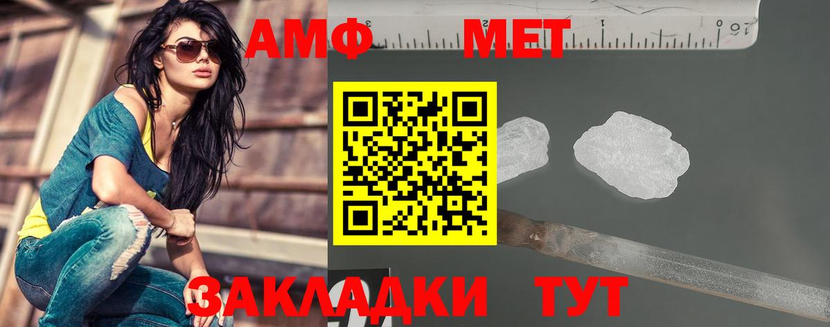 МЕТАДОН Трёхгорный