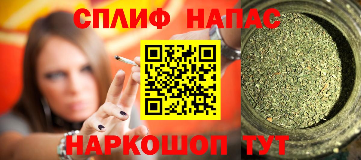Канабис SATIVA & INDICA Трёхгорный